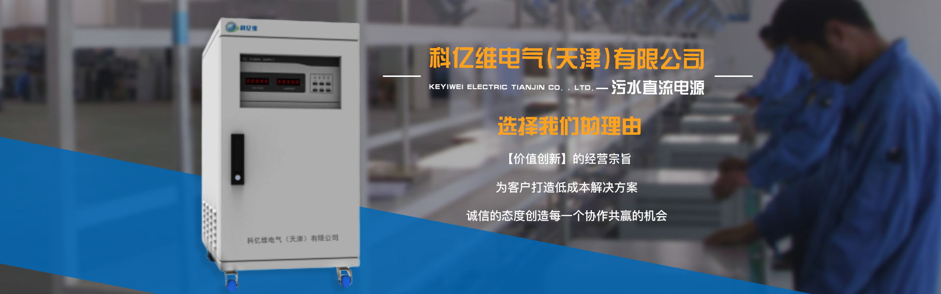 天津交流电源,天津直流电源,天津变频电源