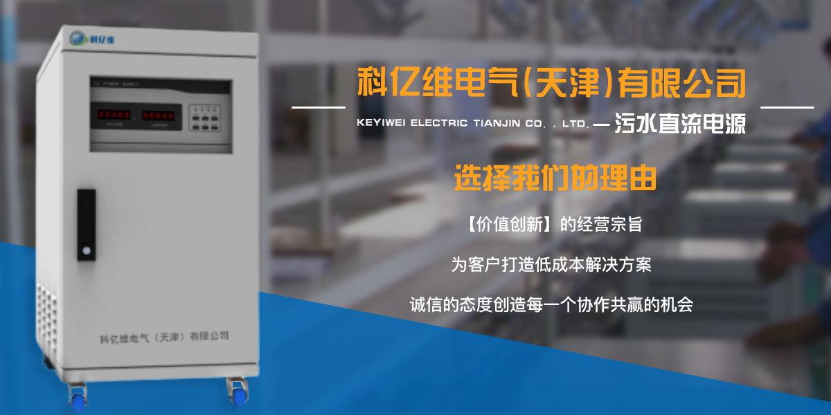 天津交流电源,天津直流电源,天津变频电源